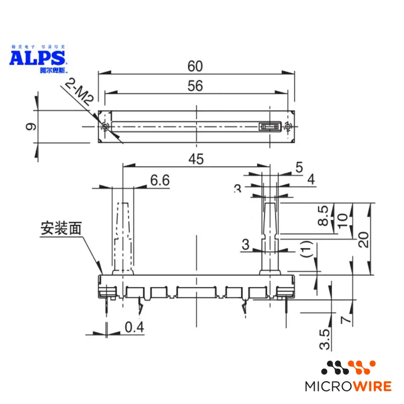 Potenciómetro Fader ALPS 2x10KB RS45 dcv1024 60mm